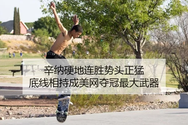 xin-na-ying-di-lian-sheng-shi-tou-zheng-meng-di-xian-xiang-chi-cheng-mei-wang-duo-guan-zui-da-wu-qi-2-260.jpg